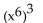 Simplify. -  A)    B)    C)    D)   