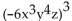Simplify. -  A)    B)    C)    D)   