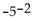 Simplify. -  A)  -25 B)    C)    D)  25