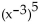 Simplify. -  A)    B)    C)    D)   