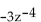 Simplify. --   A)    B)    C)    D)   