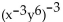 Simplify. -  A)    B)    C)    D)   