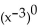 Simplify. -  A)  1 B)    C)  0 D)  -1