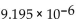 Express the number in decimal form (without exponents) . -  A)  0.00009195 B)  0.0000009195 C)  -9,195,000 D)  0.000009195