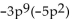 Multiply. --   A)    B)    C)    D)   