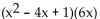 Multiply. -  A)    B)    C)    D)   