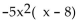 Multiply. -  A)    B)  -25x + 40 C)    D)   