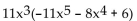 Multiply. -  A)    B)    C)    D)   