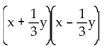 Multiply using a special product formula. -  A)    B)    C)    D)   