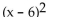 Multiply using a special product formula. -  A)    B)    C)  x + 36 D)   