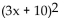 Multiply using a special product formula. -  A)    B)    C)    D)   