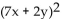 Multiply using a special product formula. -  A)    B)    C)    D)   