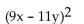 Multiply using a special product formula. -  A)    B)    C)    D)   