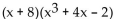 Multiply. -  A)    B)    C)    D)   
