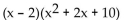 Multiply. -  A)    B)    C)    D)   
