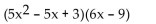 Multiply. -  A)    B)    C)    D)   