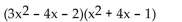 Multiply. -  A)    B)    C)    D)   