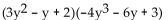 Multiply. -  A)    B)    C)    D)   