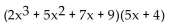 Multiply. -  A)    B)    C)    D)   