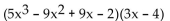 Multiply. -  A)    B)    C)    D)   