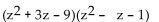 Multiply. -  A)    9 B)    C)    D)   