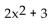 Divide. -  A)  x - 3 B)    C)  2x + 1 D)  2x - 1