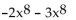 Simplify. -  A)  -5x64 B)    C)    D)   