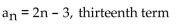 Find the indicated term of the sequence whose nth term is shown. -  A)  26 B)  25 C)  23 D)  29