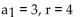 Determine the first five terms of the geometric sequence. -  A)  3, 7, 11, 15, 19 B)  3, 12, 48, 192, 768 C)  4, 12, 36, 108, 324 D)  12, 48, 192, 768, 3072