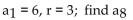 Find the indicated term of the geometric sequence. -  A)  39,366 B)  27 C)  13,126 D)  13,122