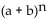 Provide an appropriate response. -The numerical coefficients of the terms in the expansion of (   can be found using triangle. A)  factoring B)  Pascal's C)  product D)  binomial