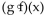 For the given functions f and g , find the indicated composition. -f(x)  = -2x + 4, g(x)  = 5x + 5   A)  -10x + 25 B)  -10x - 15 C)  -10x + 14 D)  10x + 25