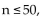 Solve the problem. -Set up a revenue function, R(n) , that can be used to solve the problem, then solve the problem. A business sells n exploding cigars,   at a price of (50 - 0.1n)  dollars per cigar. How many exploding cigars Must be sold to have a revenue of $490? A)  13 B)  15 C)  12 D)  10