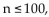 Solve the problem. -Set up a revenue function, R(n) , that can be used to solve the problem, then solve the problem. A business sells n electric spatulas,   at a price of (100 - 0.5n)  dollars per spatula. How many electric Spatulas must be sold to have a revenue of $3318? A)  42 B)  45 C)  37 D)  44