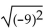 Use absolute value to evaluate. -  A)    B)  9 C)  6561 D)  not a real number