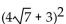 Simplify. -  A)    B)    C)    D)   