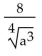 Simplify. Assume all variables represent positive real numbers. -  A)    B)    C)    D)   