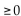 Solve the problem. -A velocity   indicates that the object is traveling upward and a velocity   0 indicates that the object is traveling downward. An object is projected upward and   Determine the interval when the Object is traveling downward. A)  [5.8, 32] B)  [5.8, 12] C)  [4.8, 8.8] D)  [0, 5.8]