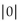 Evaluate. -  A)  0 B)  -0 C)  1 D)  does not exist
