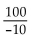Find the quotient. -  A)  -10 B)    C)  10 D)  -1000