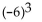Evaluate. -  A)  -216 B)  216 C)  18 D)  -18