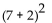 Evaluate. -  A)  53 B)  11 C)  51 D)  81