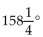Find the supplementary angle of the following. -  A)    B)    C)  22° D)  180°