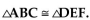 Find the measure of the angle given that   -  A)  FDE B)  DFE C)  DEF