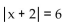 Solve. -  A)  {-4, 8} B)    C)  {4, -8} D)  {4}