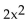 Find the function value. -Find f(2)  when f(x)  =   + 3x - 5. A)  5 B)  -3 C)  19 D)  9