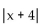 Find the function value. -Find f(6)  when f(x)  =   A)  -4 B)  10 C)  -10 D)  6