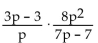 Multiply and, if possible, simplify. -  A)    B)    C)    D)   