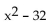 Determine whether the following is a difference of squares. -   
