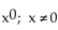 Evaluate. -  A)  -1 B)  x C)  1 D)  0